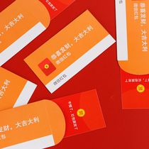 Year of the Tiger WeChat red envelope 2022 New Year personality creative new year profit is closed hand slow red envelope pie is finished