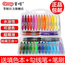 Master 12 24 36 48 color water-soluble colorful stick rotating oil painting crayon childrens watercolor painting pen non-toxic