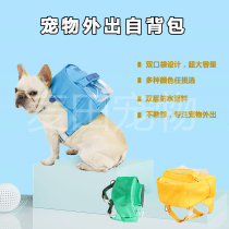 Korean pets Pet School Bags Dogs Self-Backpacks Teddy Kirkie Bulldog small and medium dog Outdoor Travel Self-back double shoulder bag
