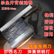 Special knife for killing fish knife professional aquatic products open back fillet knife spring steel hand forged cut bone knife chicken and duck knife