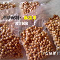 Mahdan fruit chengcheng oil tea condensate snack oil fruit and egg oil tea fruit tea fruit fragrant snack 250g