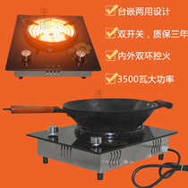 Household high-power cooking electric stove electric wire heating stove embedded dual-purpose double switch double ring fire no open flame concave surface