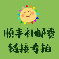 Shunfeng supplementary post fee special photo link to help draw hand-painted original cartoon painting comics science fiction painting theme painting