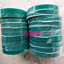 LCD-TFT Polarizer Tear Film TFT-LCD Polarizer Stripping Protective Film Double-sided Green Tear Tape