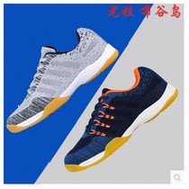 JOOLA table tennis shoes mens shoes Yura womens professional competition training sports shoes yolabugu bird