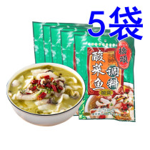 Chongqing Qiaotou old altar pickleed fish seasoning bag 300g * 5 bags of stewed fish base material Old altar sour fresh material household fish hot pot