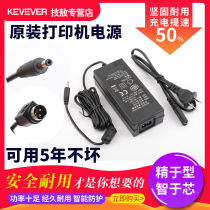 Quick wheat KM118 Power cord KM100 Hanyin G42D Deli DL-888D T B thermal electronic single express
