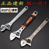 New brand movable wrench open wrench open wrench 10 inch 12 inch 250X30mm300X36mm