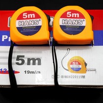 Taiwan Hans male imperial 5m*19 steel tape measure High-precision steel tape measure fake one penalty ten Hans tools