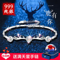 A deer has your silver bracelet female summer 999 Sterling Silver Girl couple model 2021 new bracelet Road birthday gift