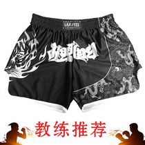 Muay Thai shorts men and women Sanda boxing clothing sports running fitness MMA free fighting training shorts