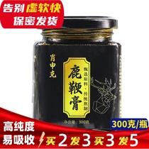 Authentic ginseng deer whip cream 300g bottle Jilin Sika Deer deer kidney cream male durable tonic high purity