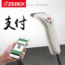 Taiwan zebex Juhao Z-3220 3160 2030 barcode wireless scanning gun Express supermarket cash register wired scanning code gun Pay Treasure WeChat payment scanner Agricultural QR code