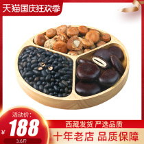 Tibet Fengliuguo double kidney Yin Yang Zi wine wine material Balis enlarged combination of male kidney 3 6kg