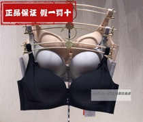 21 New manifen 20812141 thick cup without steel ring small chest thin seamless gathering bra female 20812142