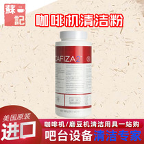 URNEX original coffee machine cleaning powder cleaning agent cleaning powder professional descaling grinding bean cleaning tablets