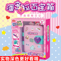 Surprise magic book Girl Toy magic children gift 6 years old over 7 years old 8 girls to 10 years old 12 treasure chest