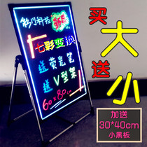 Fluorescent blackboard charging light emitting board electronic billboard handwritten water brand color light luminous box hanging stall flash