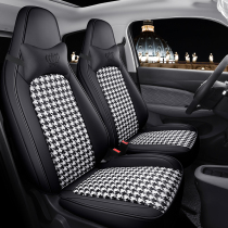 Zero run T03 car seat cover special season universal 20 paragraph 21 car cushion full bag seat cover linen