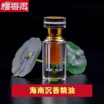 Sandalwood Sagarwood essential oil natural aromatherapy without adding Hainan agarwood oil purification air supercritical