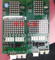 Suzhou Suzuki Suzuki elevator call display board SEC3000-HAH-N1 1 N1 2