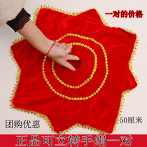Thickened dance handkerchief flower two-person turn handkerchief octagonal towel handkerchief flower dance handkerchief professional examination can be turned vertically