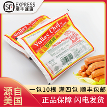 American Chef brand premium chicken sausage 340g10 hot pot barbecue pizza baking restaurant bread chicken sausage