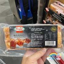 Costco member store Hemel bacon breakfast Hand-caught cake Sandwich Pizza Pasta Baking