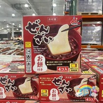 Costco Japan Well Village House Hokkaido Rice Cake Red Bean Porridge Canned 720g (180g * 4) Microwave celeriatry