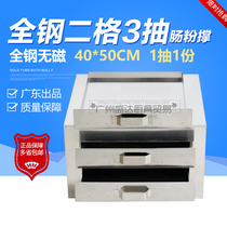 Extra large cabinet type rice powder with 2 large size rice cage