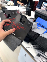 Calzedonia Yang Linyi Lady Kashmir Cashmere Mixed Socks
