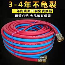 Dalith brand Industrial 8mm oxygen acetylene two-color pipe conjoined pipe high pressure oxygen pipe welded gas pipe