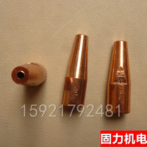 H01-40 welding nozzle oxygen acetylene welding nozzle baking nozzle single hole welding nozzle acetylene welding nozzle