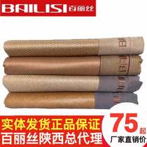 New Thyme Cool Mat Ice Vines Mat Soft Mat 1 8m Bed Foldable Rattan Mat 1 5 m Air conditioning mat Three sets