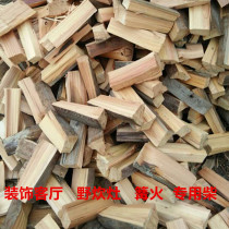 Outdoor barbecue picnic camping bonfire dry Wood Wood firewood Fire match jujube Apple Wood Wood Wood