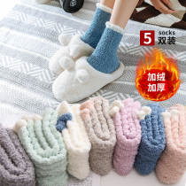 Month socks autumn postpartum song kou wa maternal 9 october fen 10 L yun fu wa autumn and winter priming sleeping socks