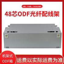 Optical fiber distribution frame 24 core ODF sub-frame 24 Port ODF box optical cable terminal box rack type 48 72 96 144 core
