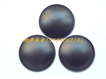79mm black PP cap 80 plastic cap bass dust cap horn repair accessories drum skin universal 75mm 78