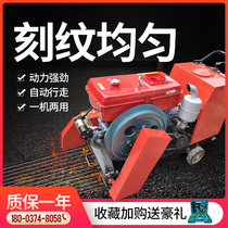 Concrete road engraving machine Cement road Diesel road anti-slip embossing machine dual-use automatic walking cutting and sewing machine