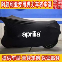 Application of the Apulia GPR150 CR150 CR150 RSV4 RSV4 rs660 motorcycle carwear hood cover
