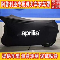 Application of the Apulia GPR150 CR150 CR150 RSV4 RSV4 rs660 motorcycle carwear hood cover