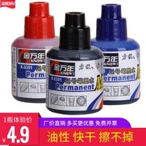 Can not wipe off the oily marker ink logistics big head packaging pen 0301 Mark refill liquid 20ml can be added 6 times