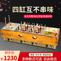 Wood grain new oden machine Commercial stall skewers fragrant Malatang special pot noodle cooker Snack griddle pot