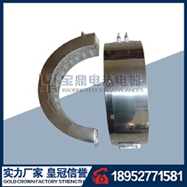 Quartz heating ring Energy-saving quartz ring Quartz electric ring Far infrared heating ring Radiant heater