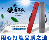 Multifunctional hard case raft fishing bag special bag pole bag Raft wheel absPC fishing gear bag 90CM1 meter fishing gear bag