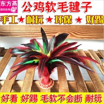 Big flower shuttlecock hair Primary School students game shuttlecock adult fitness resistant shuttlecock ball feather key chicken feather key