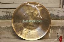 Wuhan Fangou 36CM Low tiger sound gong 36cm bass tiger sound gong Low tiger sound gong Opera gong Peking opera big gong