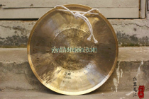 Wuhan Fangou 36CM Low tiger sound gong 36cm bass tiger sound gong Low tiger sound gong Opera gong Peking opera big gong