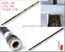 Superior Zizhu Jinghu Fujian Fujian Minhan Yellow Fish Yellow Two Yellow Buckle 1-4 390-395