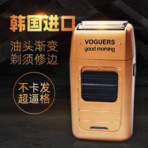 South Korea VOGUERS reciprocating oil head gradient push white Razor electric men bald head haircut